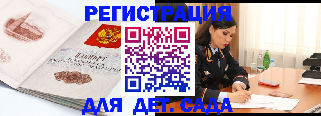 форма 3 в Шимановске